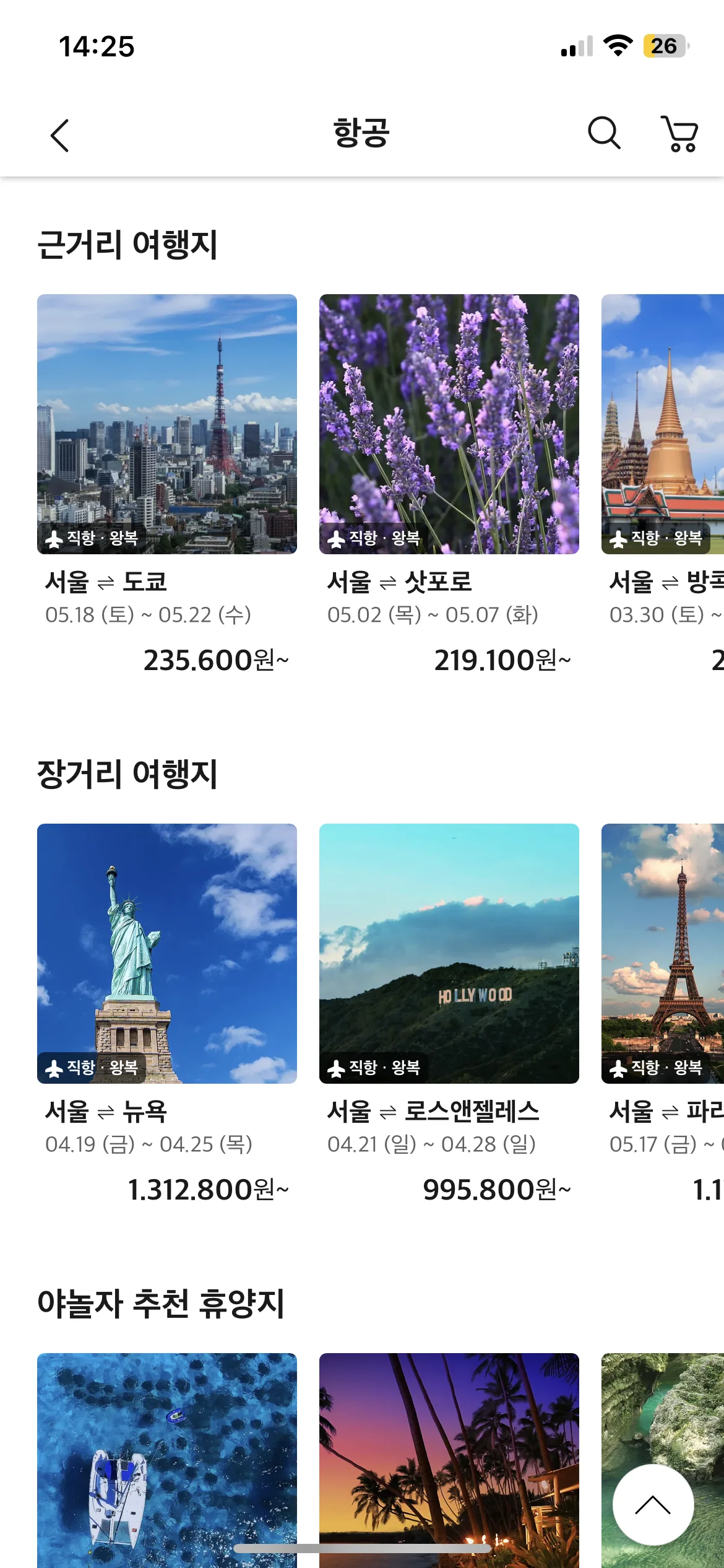 Test Image 15